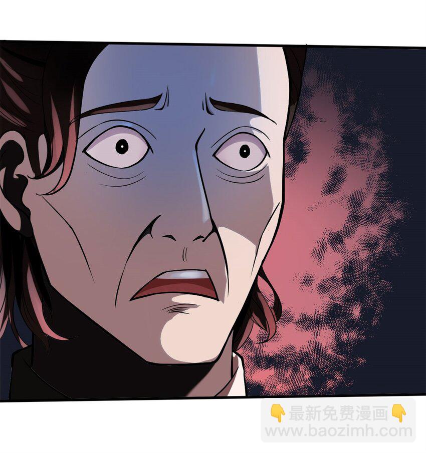 反派妖婿 - 4 第四話：靚麗的女召喚獸?(2/3) - 3