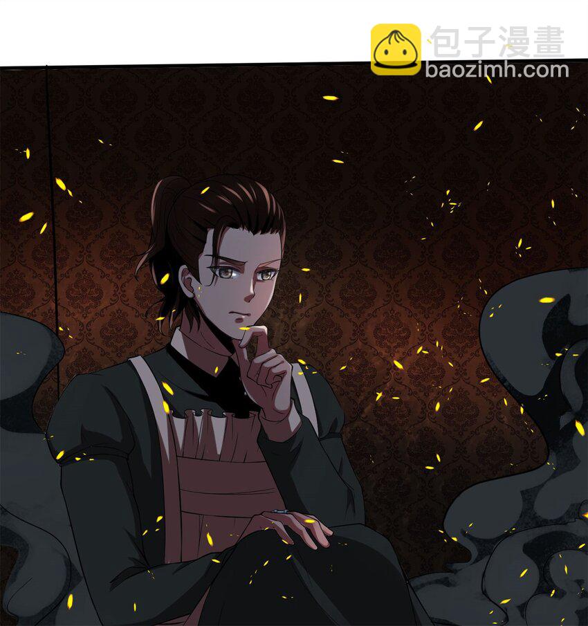 反派妖婿 - 4 第四話：靚麗的女召喚獸?(2/3) - 4