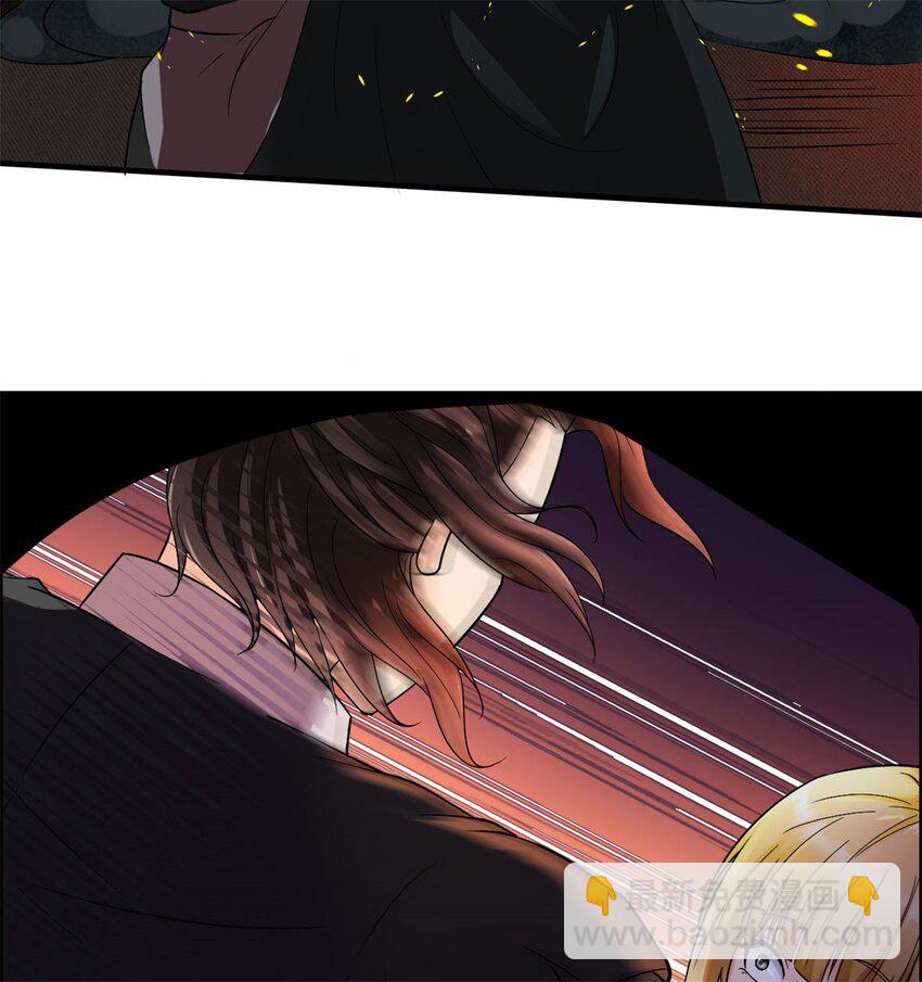 反派妖婿 - 4 第四話：靚麗的女召喚獸?(2/3) - 5