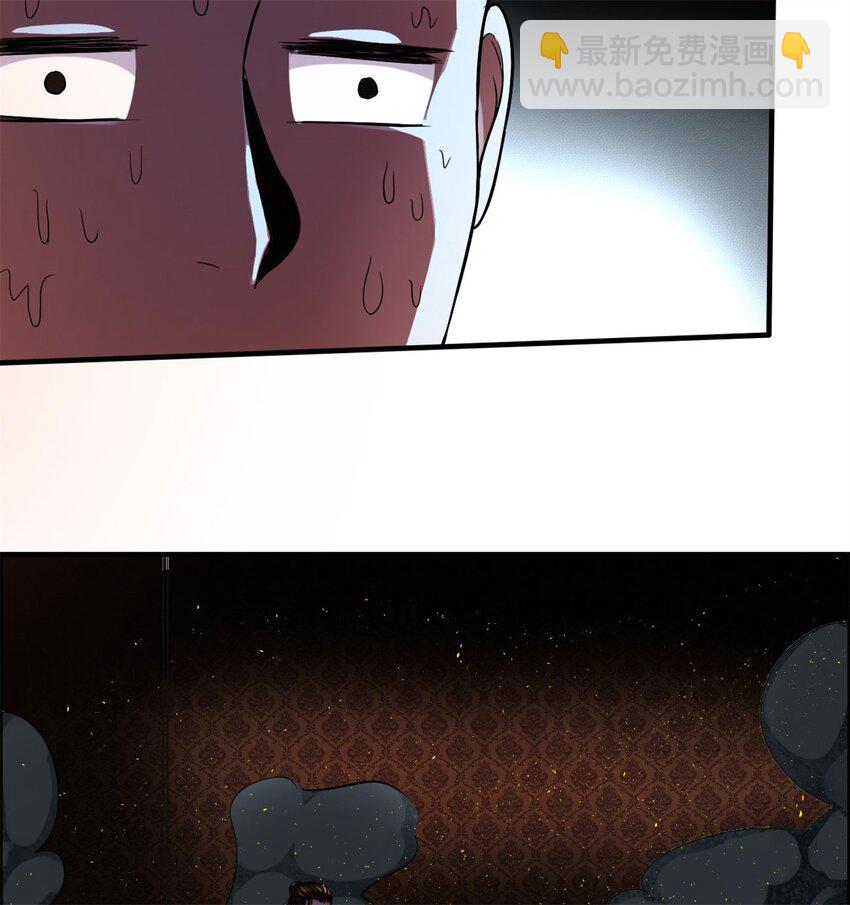 反派妖婿 - 4 第四話：靚麗的女召喚獸?(2/3) - 7