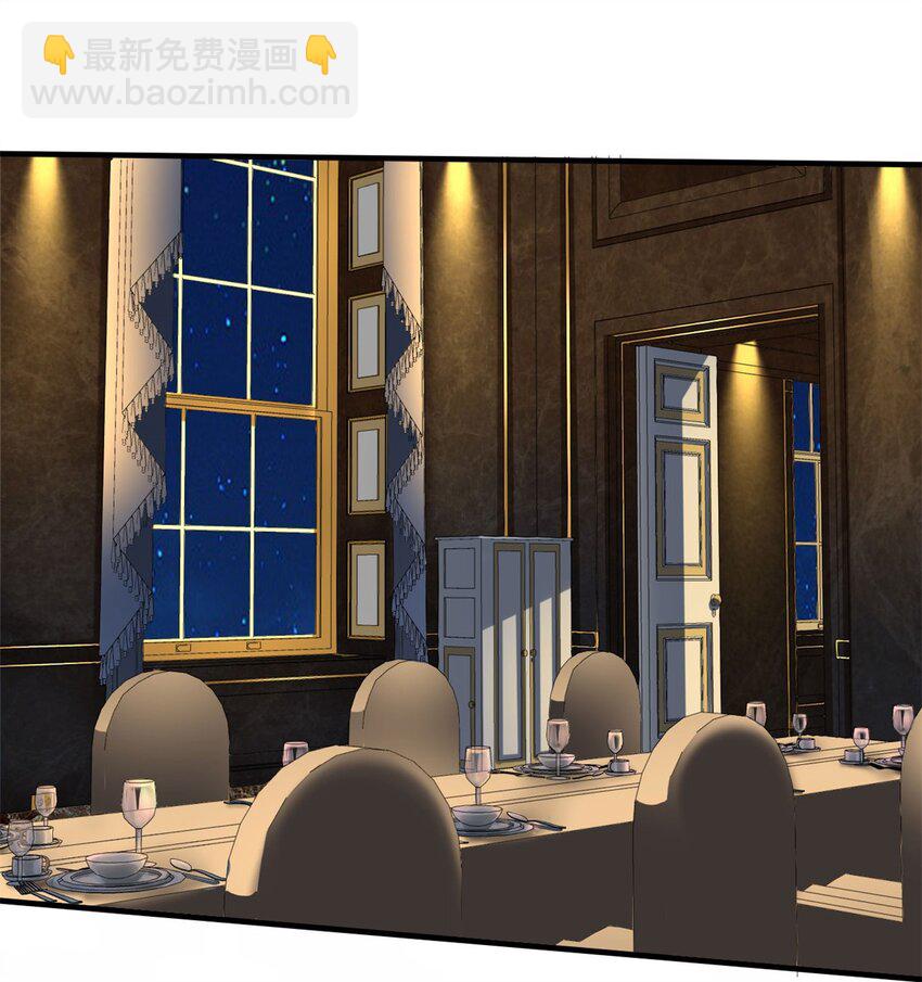 反派妖婿 - 4 第四話：靚麗的女召喚獸?(2/3) - 2