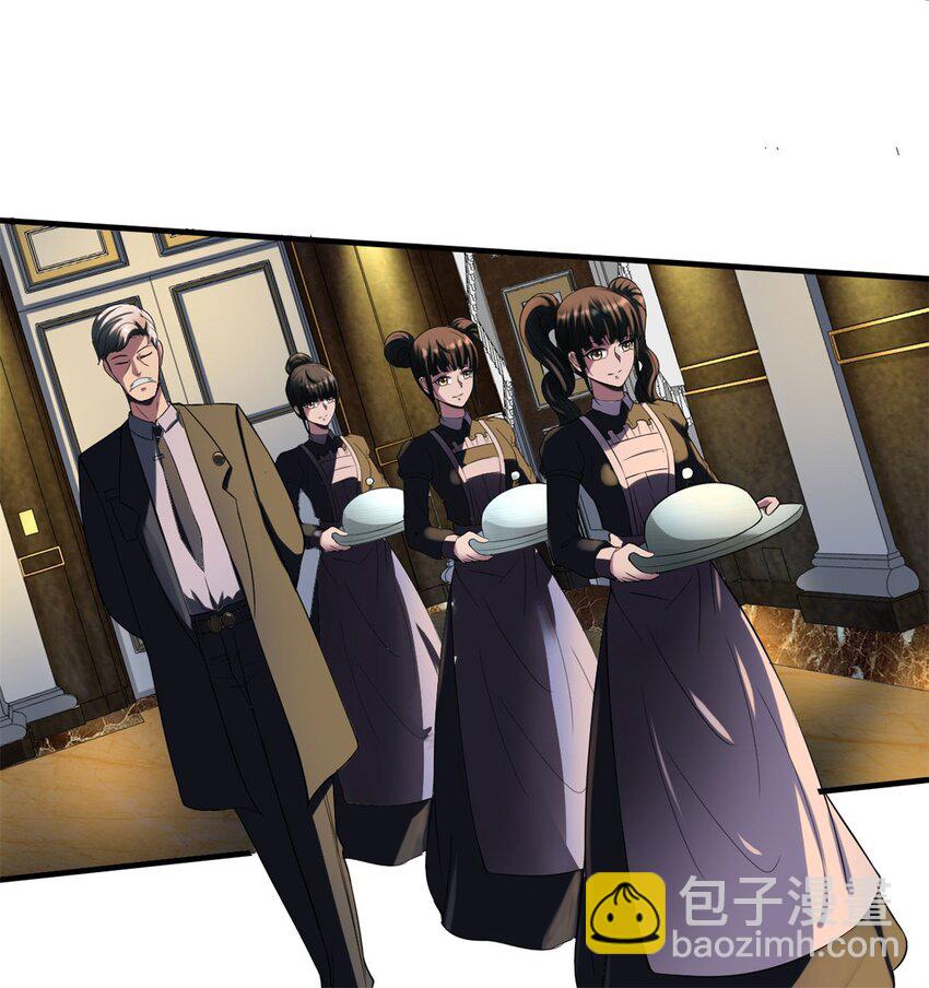 反派妖婿 - 4 第四話：靚麗的女召喚獸?(2/3) - 3