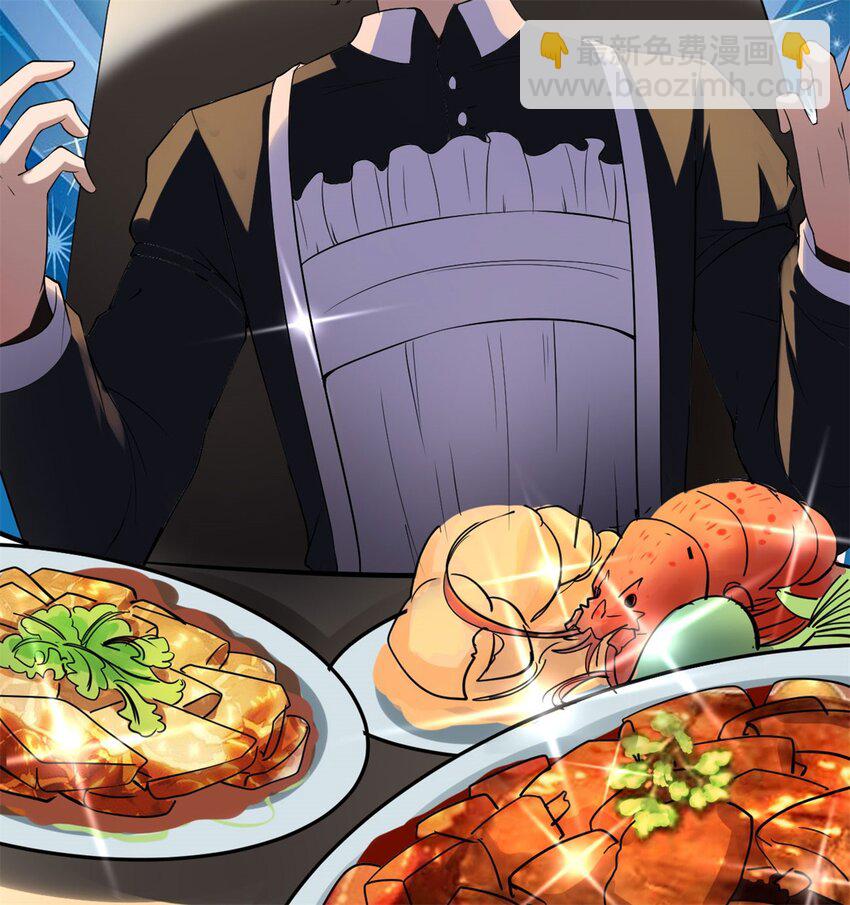 反派妖婿 - 4 第四話：靚麗的女召喚獸?(2/3) - 7