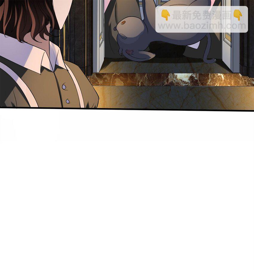 反派妖婿 - 4 第四話：靚麗的女召喚獸?(2/3) - 2