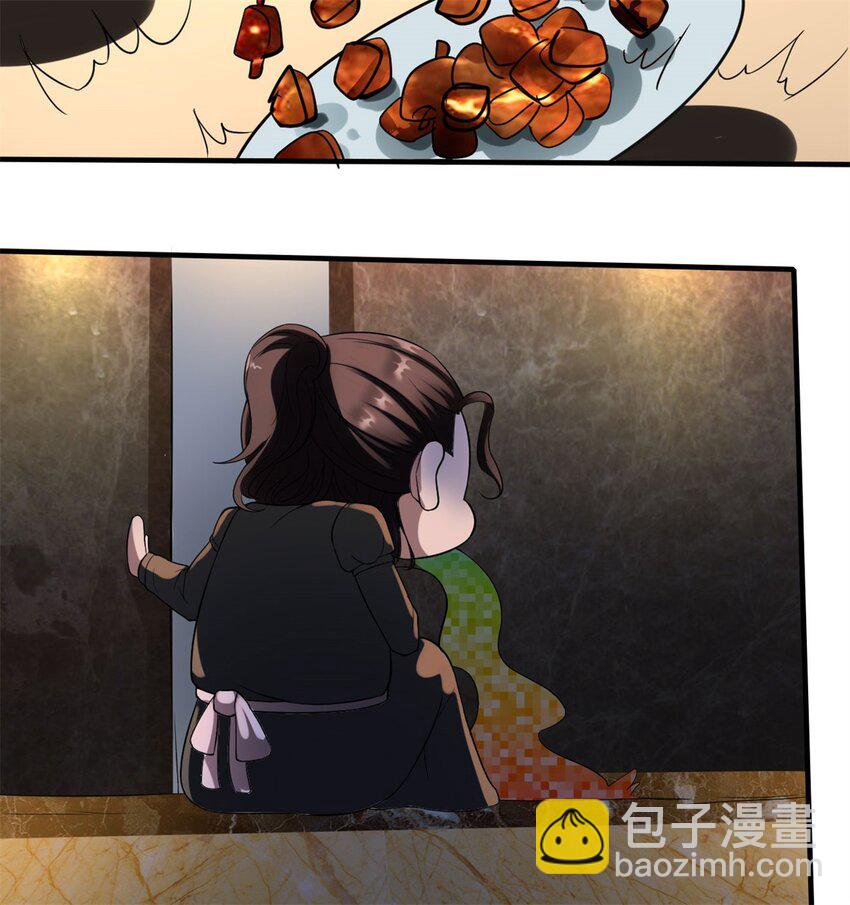 反派妖婿 - 4 第四話：靚麗的女召喚獸?(2/3) - 4