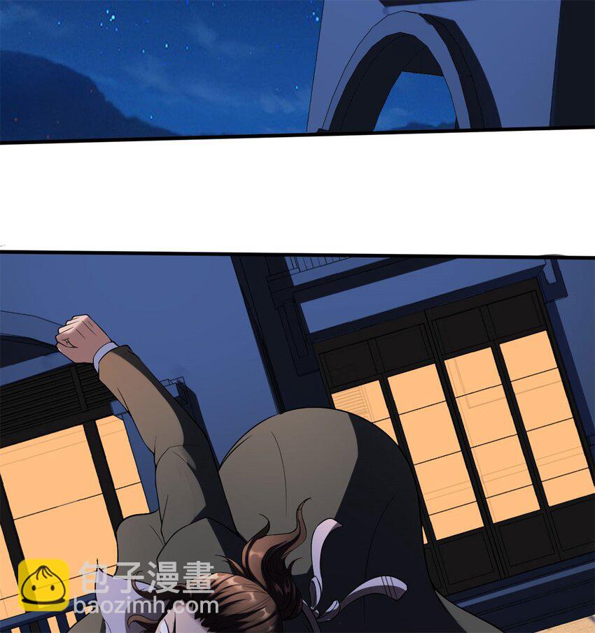 反派妖婿 - 4 第四話：靚麗的女召喚獸?(2/3) - 8