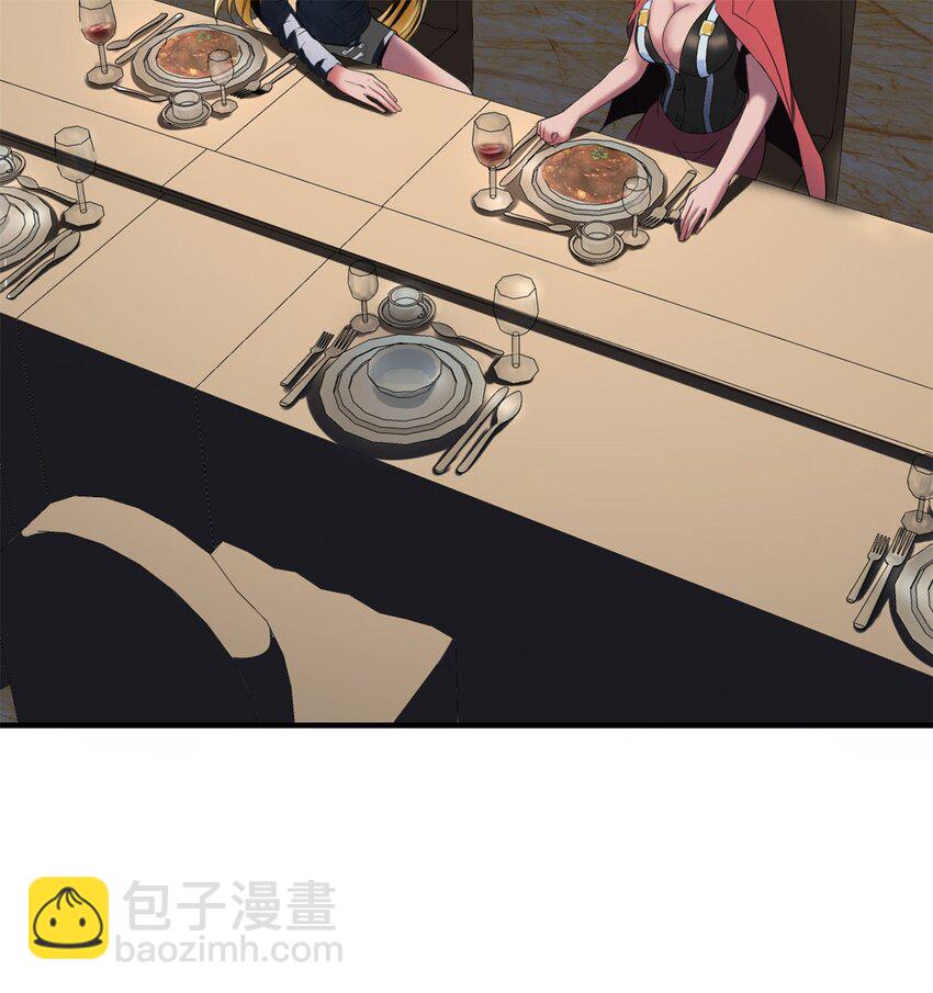 反派妖婿 - 4 第四話：靚麗的女召喚獸?(2/3) - 4