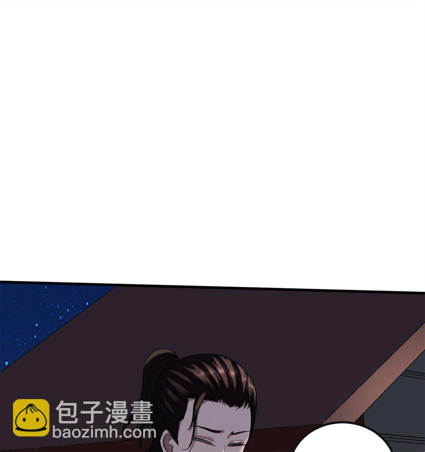 反派妖婿 - 4 第四話：靚麗的女召喚獸?(2/3) - 4