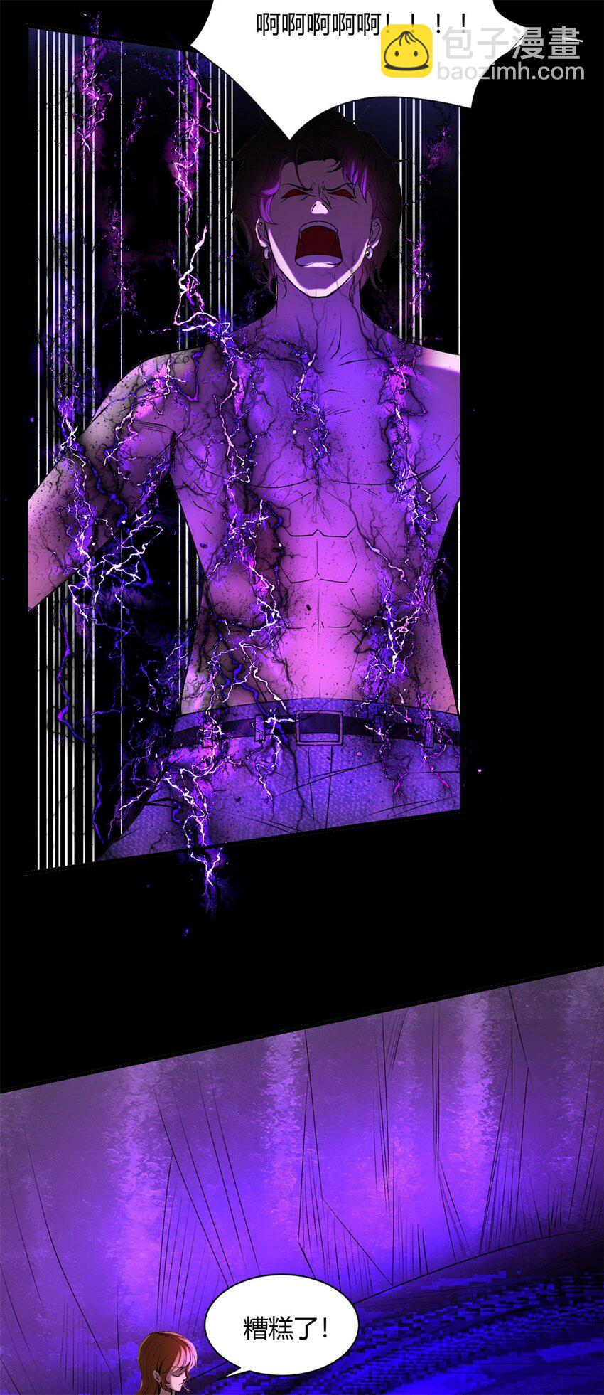 反派妖婿 - 34 30：幕後黑手 - 6