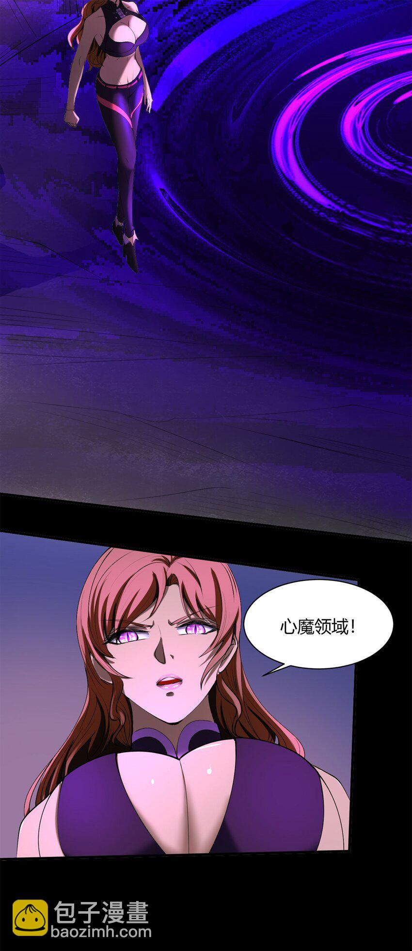 反派妖婿 - 34 30：幕後黑手 - 1