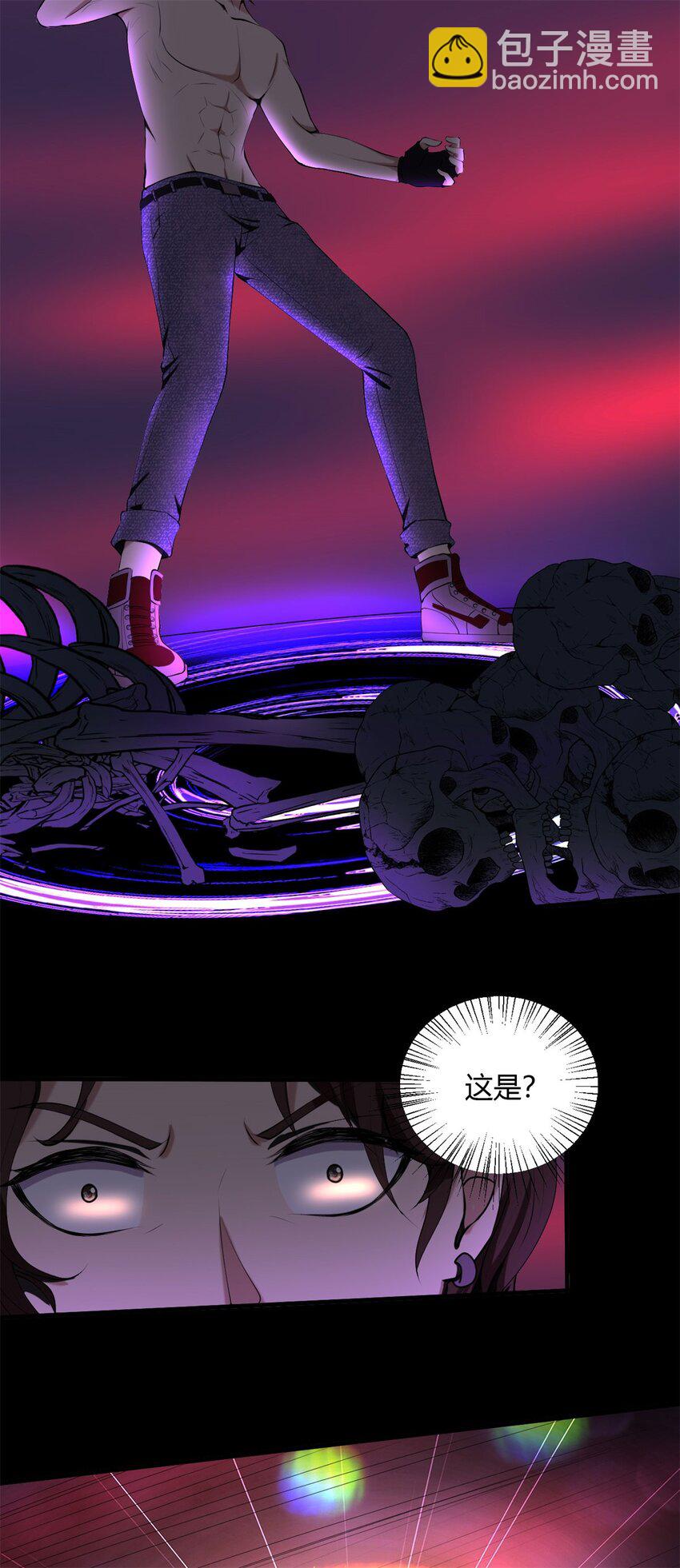 反派妖婿 - 34 30：幕後黑手 - 1