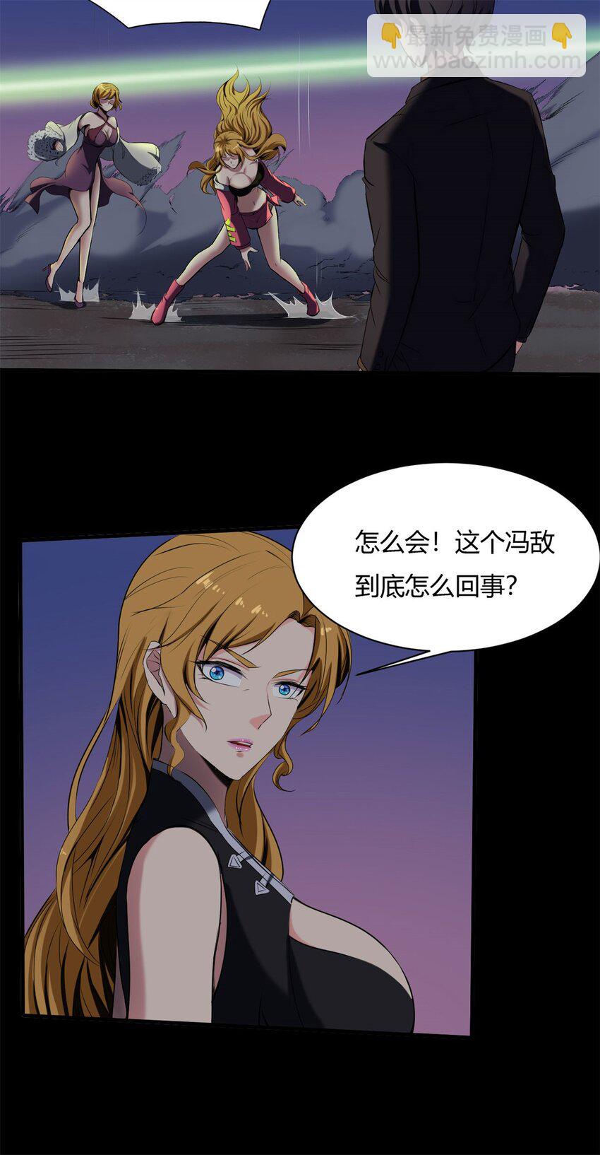 反派妖婿 - 36 32：轎子裡的大人物 - 1