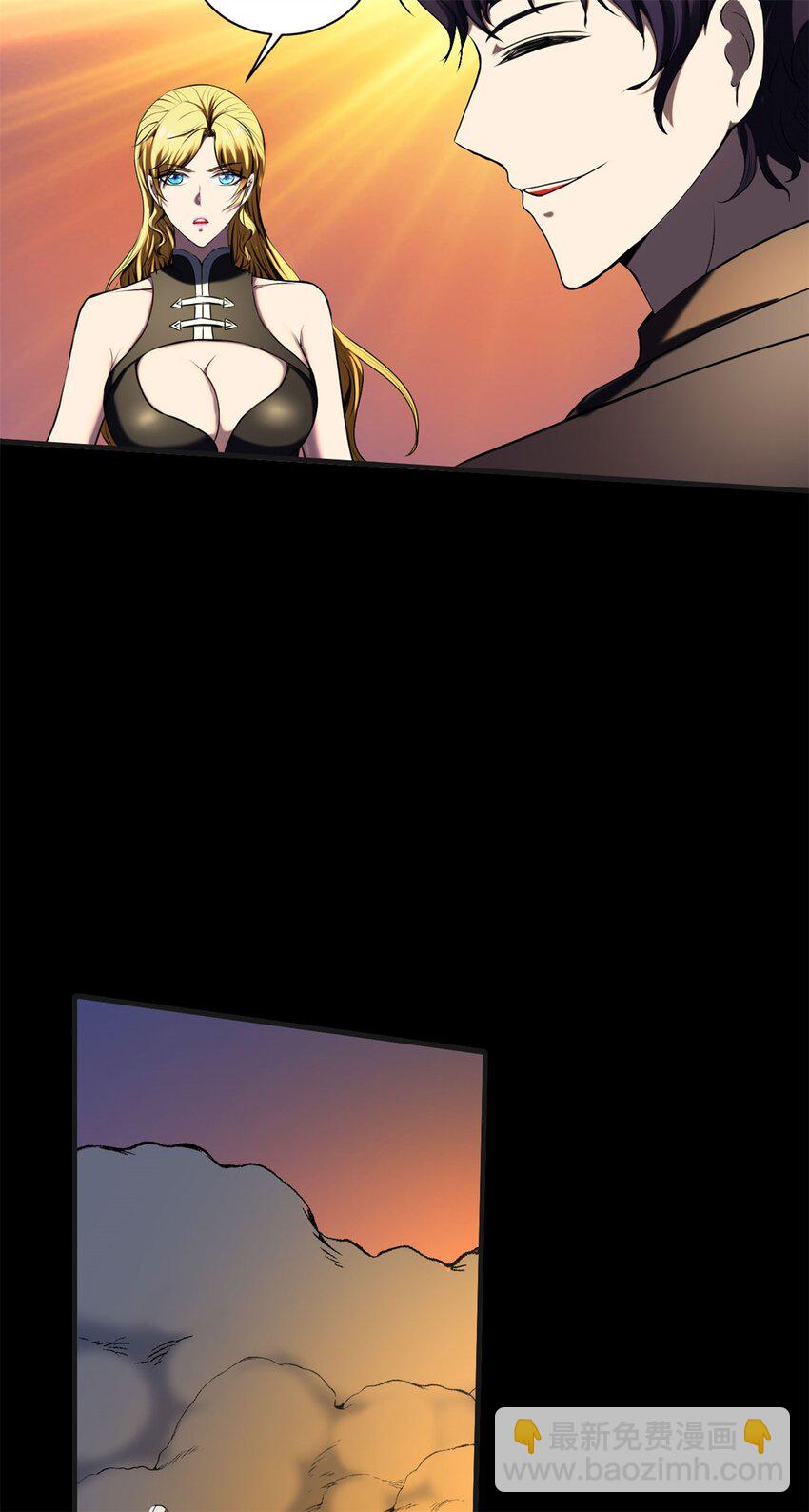 反派妖婿 - 36 32：轎子裡的大人物 - 5