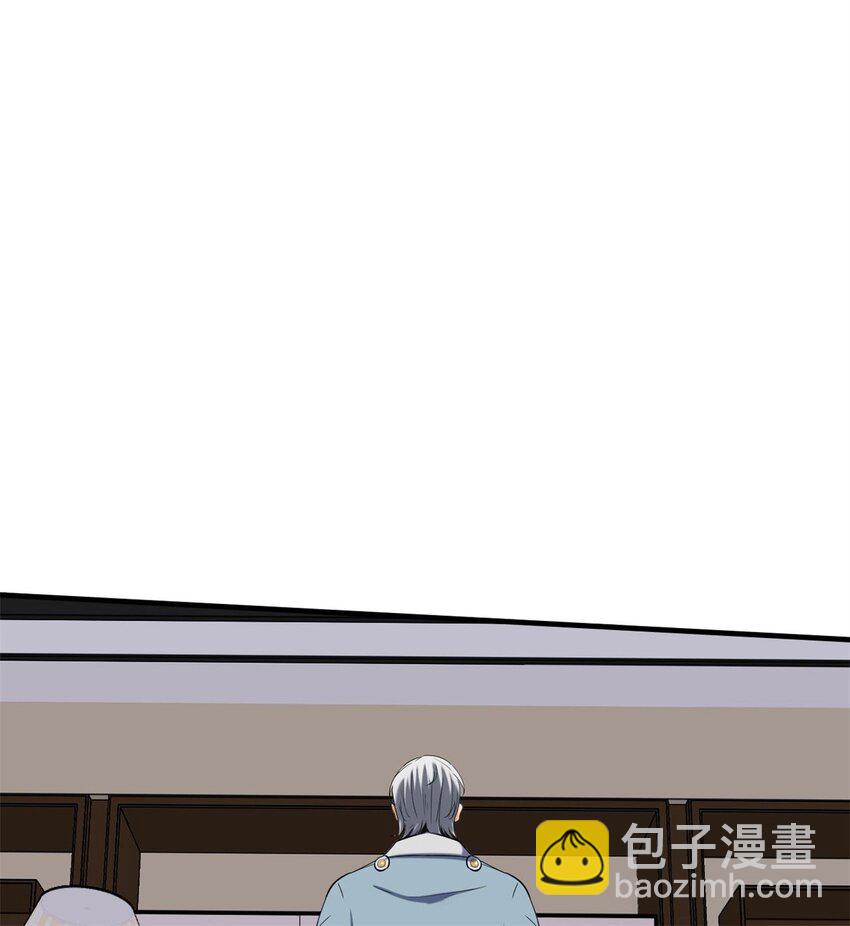 反派妖婿 - 38 34:老天爺不要搞我啦 - 2