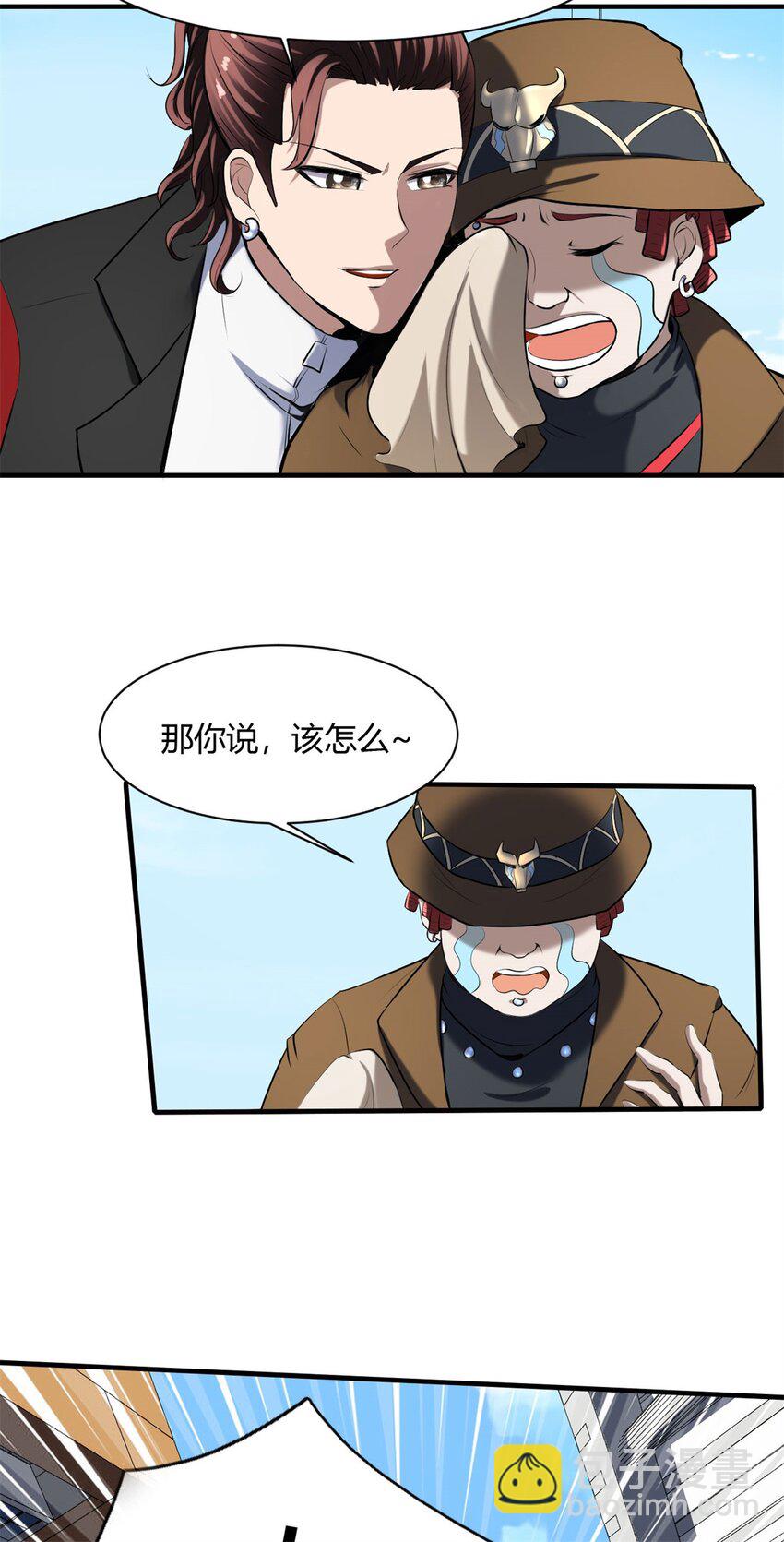 反派妖婿 - 40 36:你姐說話真大啊 - 2