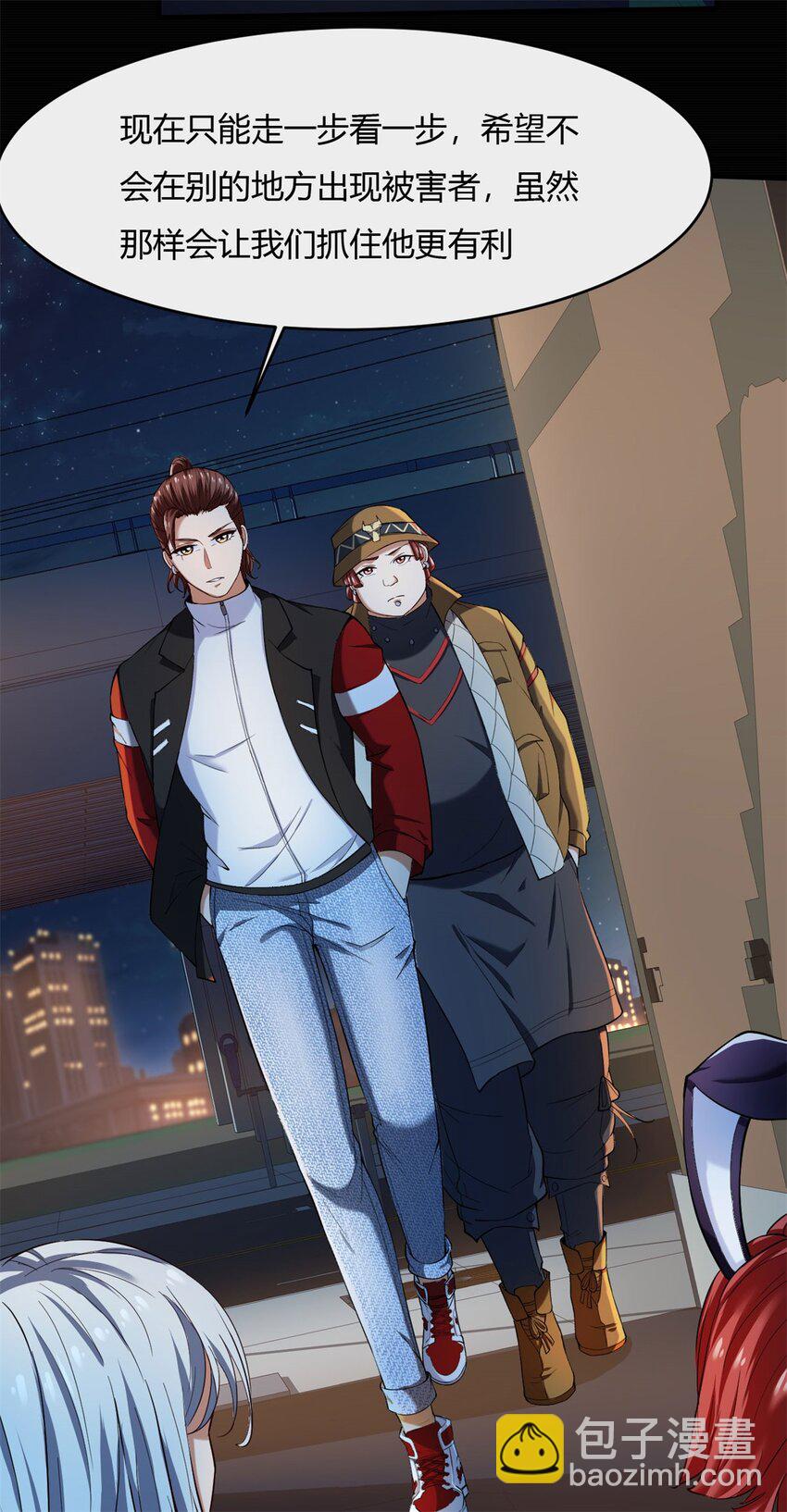 反派妖婿 - 42 38:突然涼颼颼的菊花 - 2