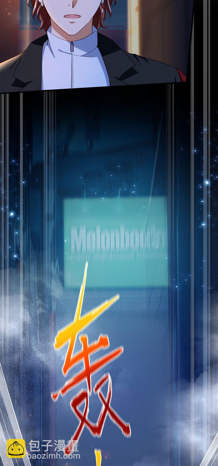 反派妖婿 - 42 38:突然涼颼颼的菊花 - 3