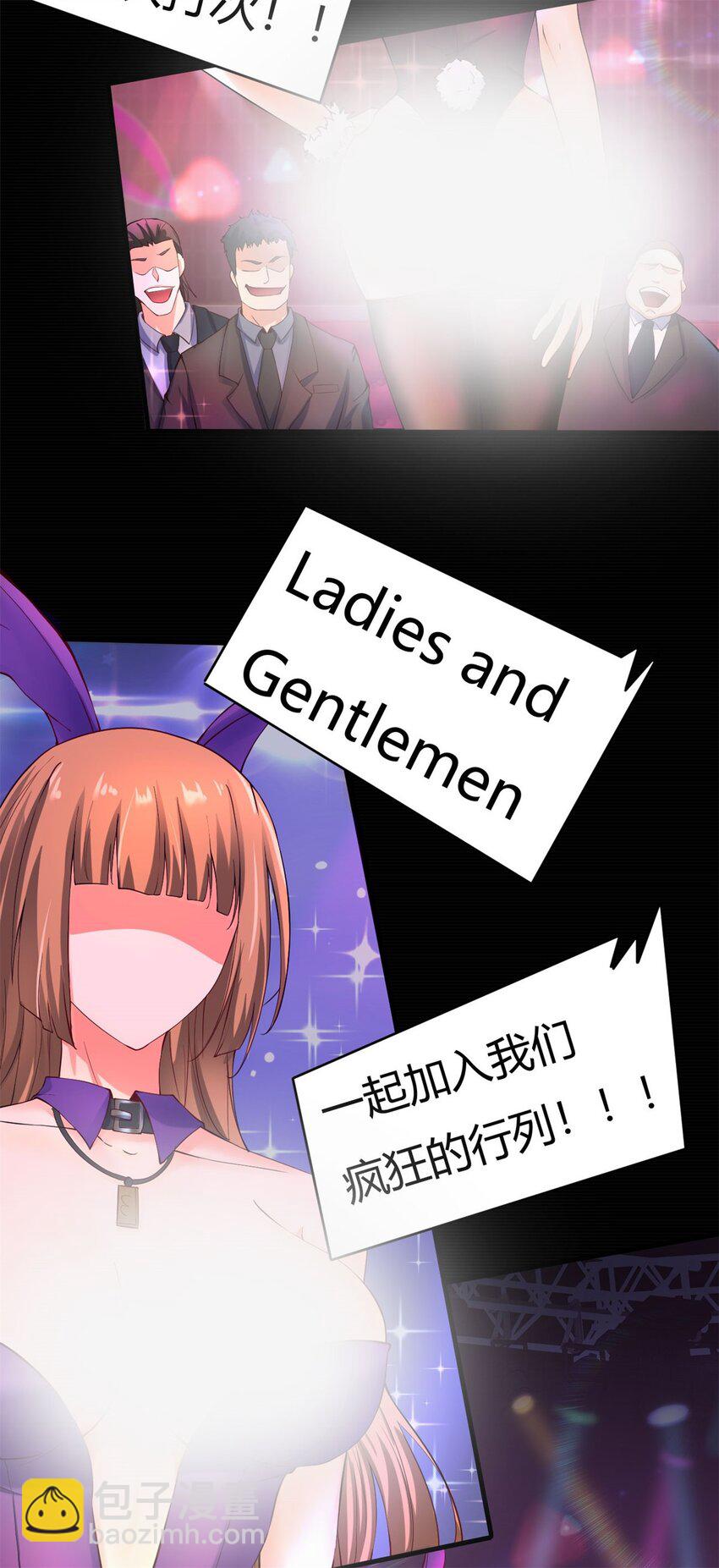 反派妖婿 - 42 38:突然涼颼颼的菊花 - 4