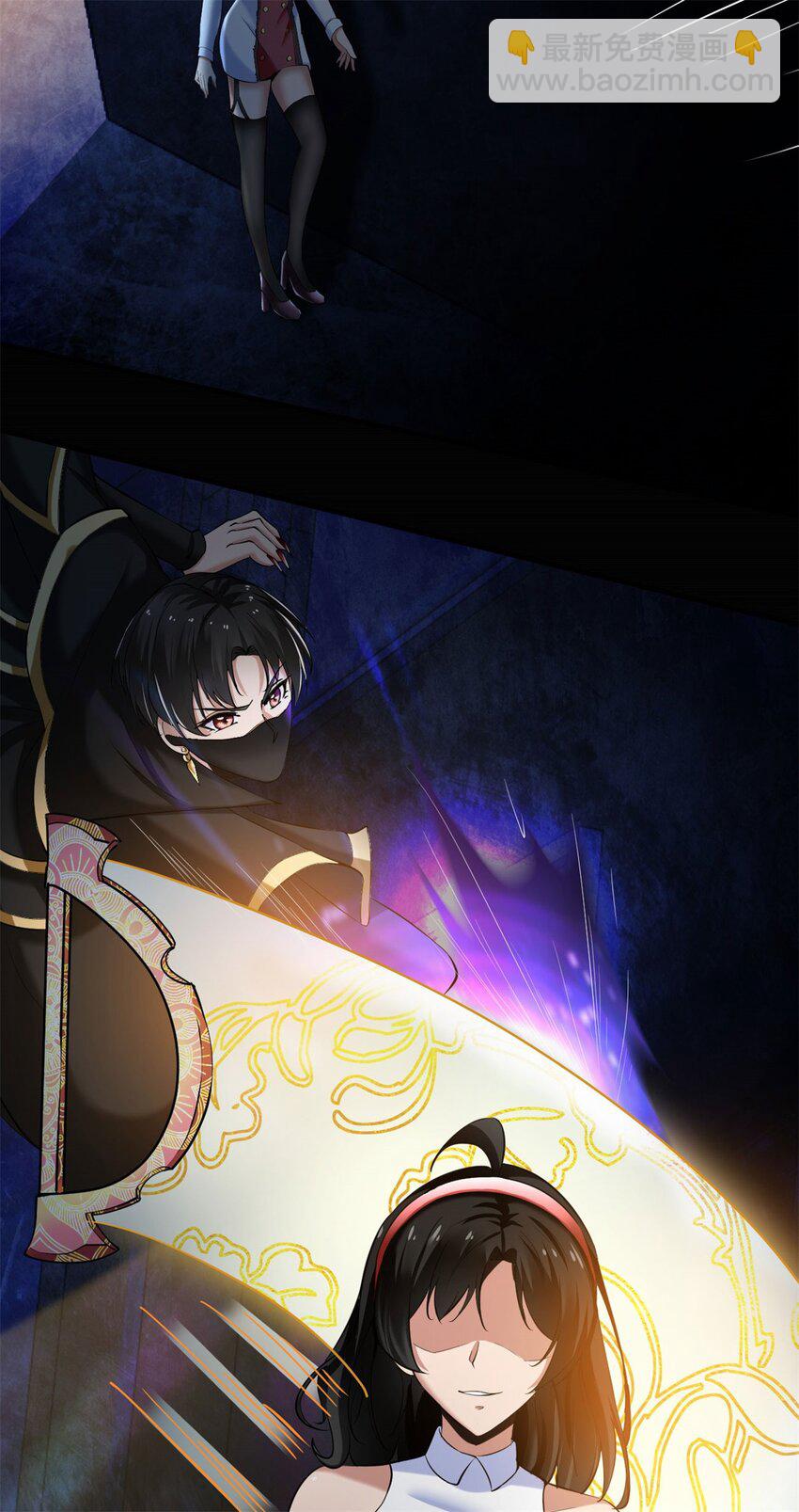 反派妖婿 - 46 41：兇獸迷宮(1/2) - 5