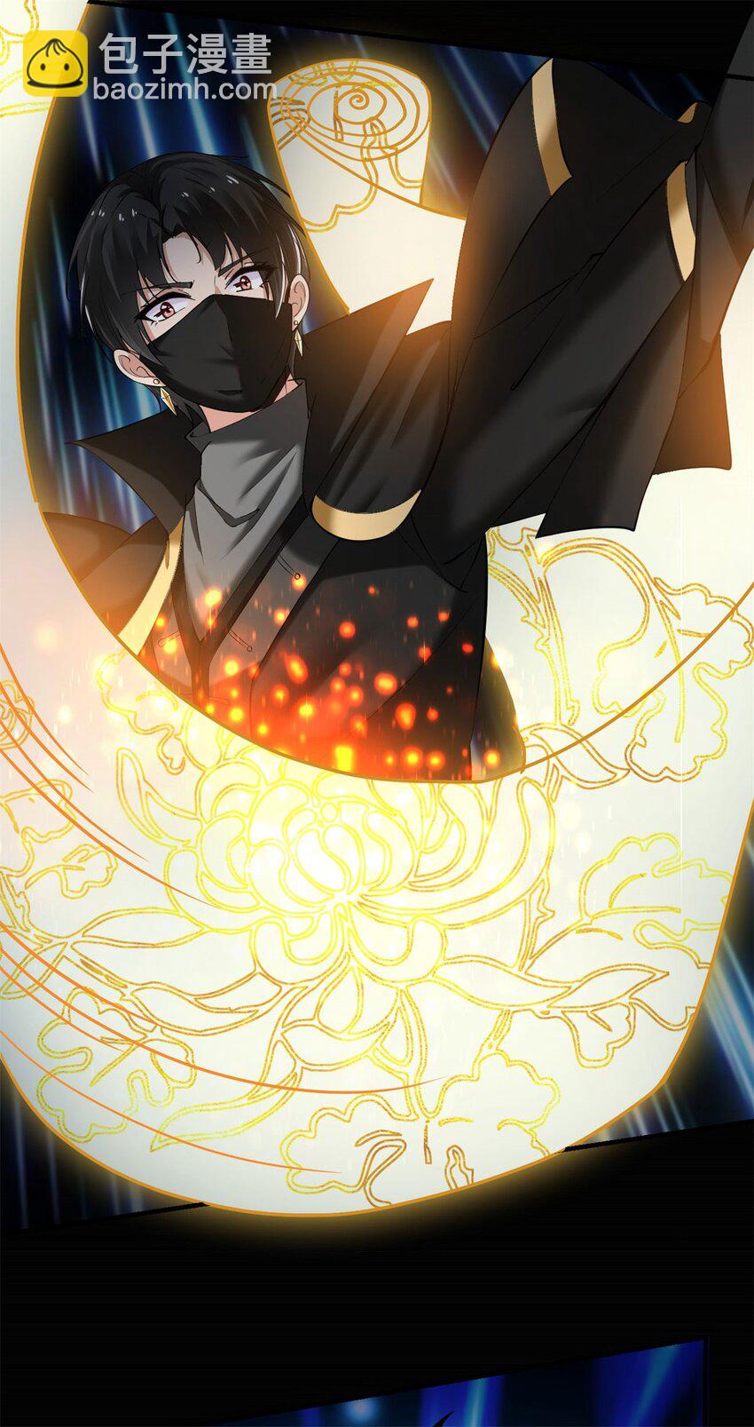 反派妖婿 - 46 41：兇獸迷宮(1/2) - 7