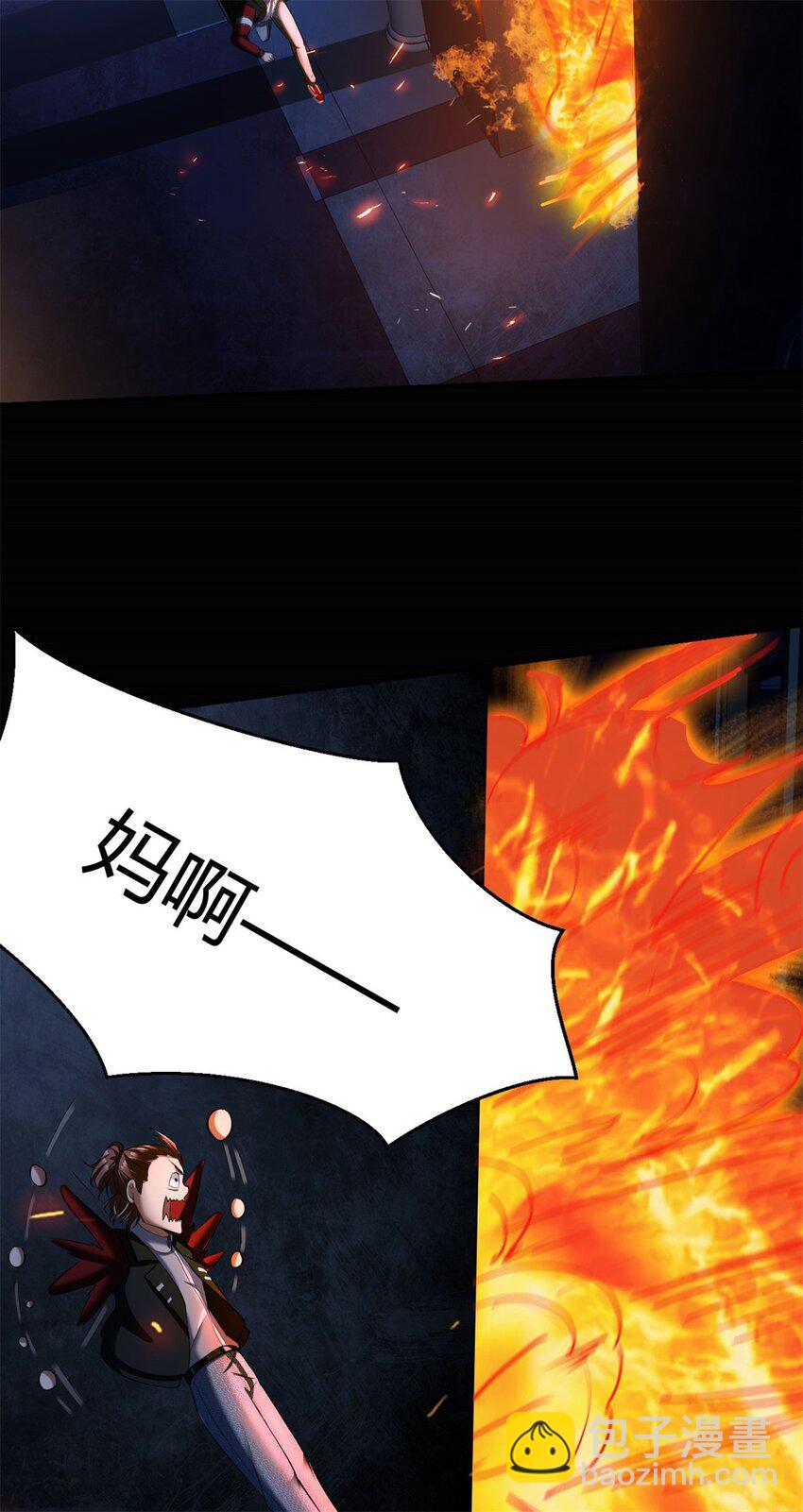 反派妖婿 - 46 41：兇獸迷宮(2/2) - 3