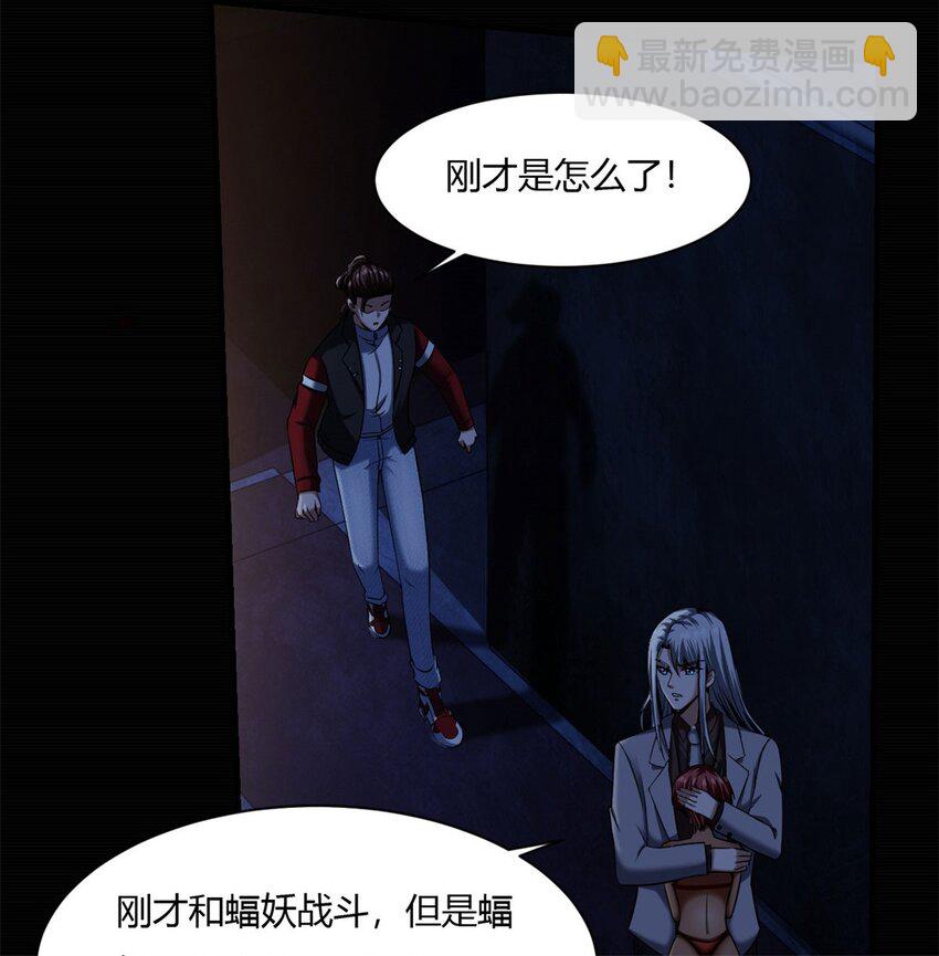 反派妖婿 - 46 41：兇獸迷宮(2/2) - 1