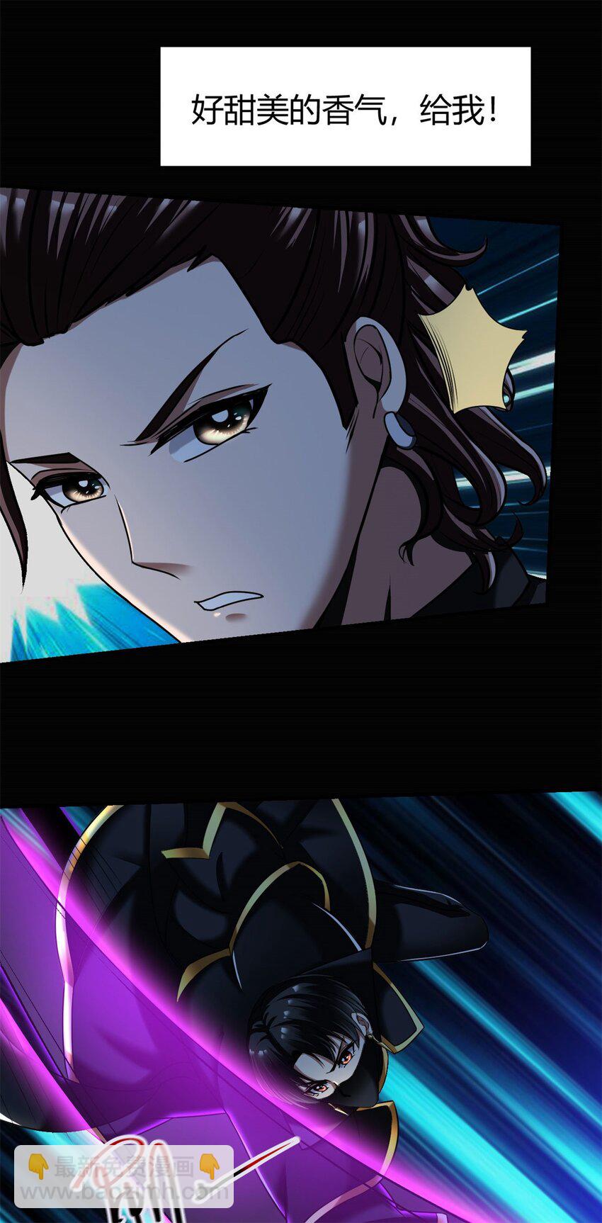 反派妖婿 - 46 41：兇獸迷宮(2/2) - 1