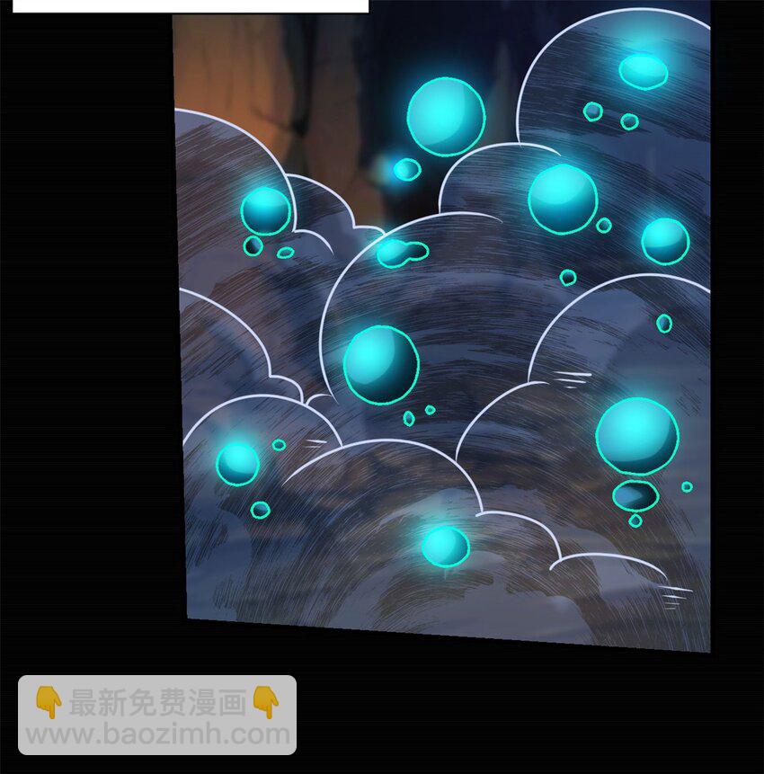 反派妖婿 - 46 41：兇獸迷宮(2/2) - 4