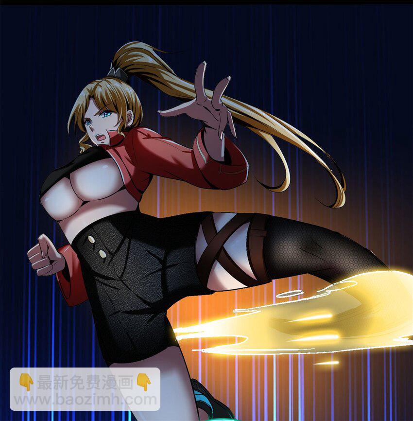 反派妖婿 - 46 41：兇獸迷宮(2/2) - 5