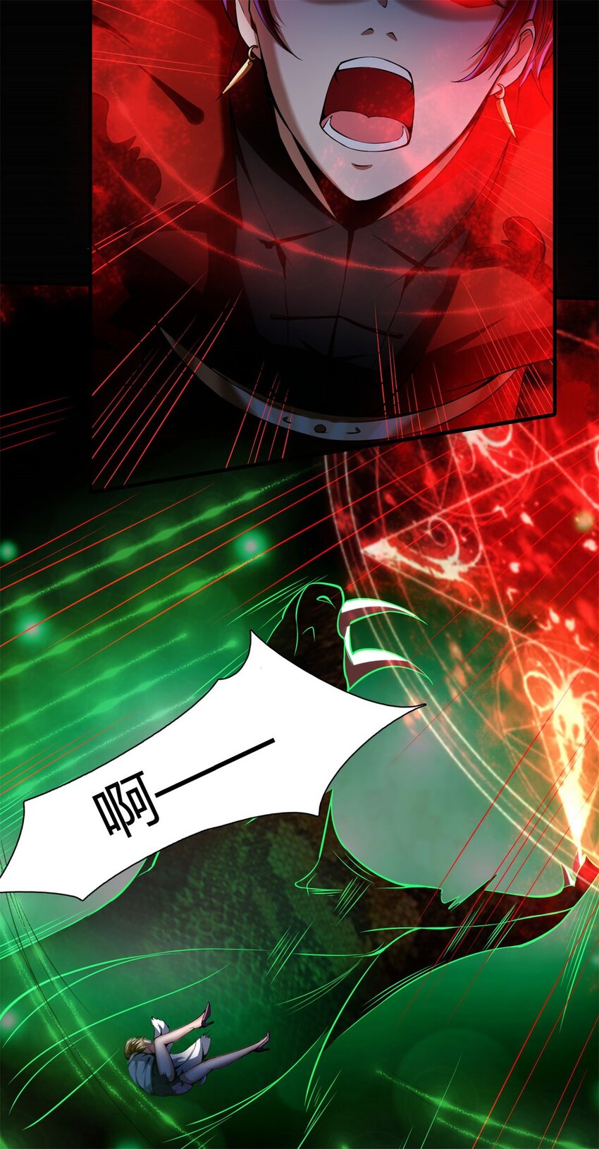 反派妖婿 - 48 43:深藏的陰謀 - 6