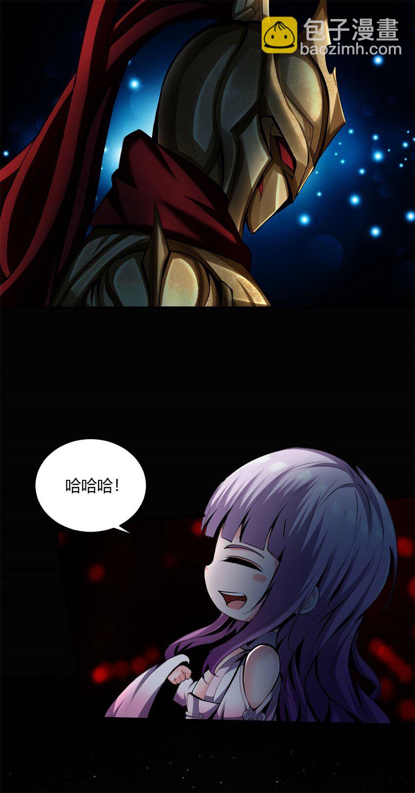 反派妖婿 - 48 43:深藏的陰謀 - 5