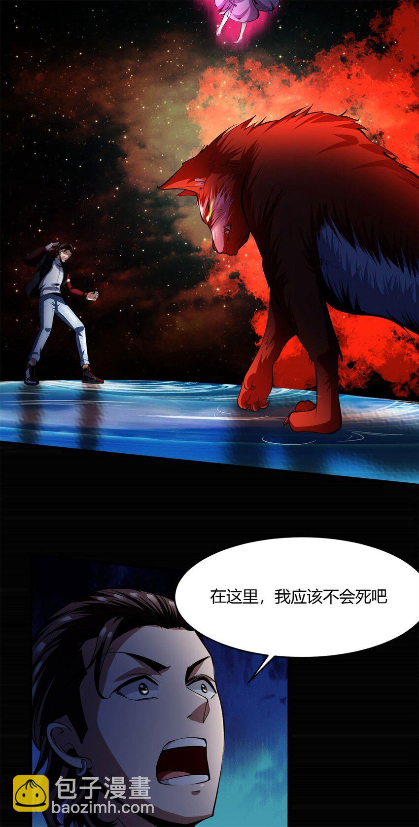 反派妖婿 - 48 43:深藏的陰謀 - 5