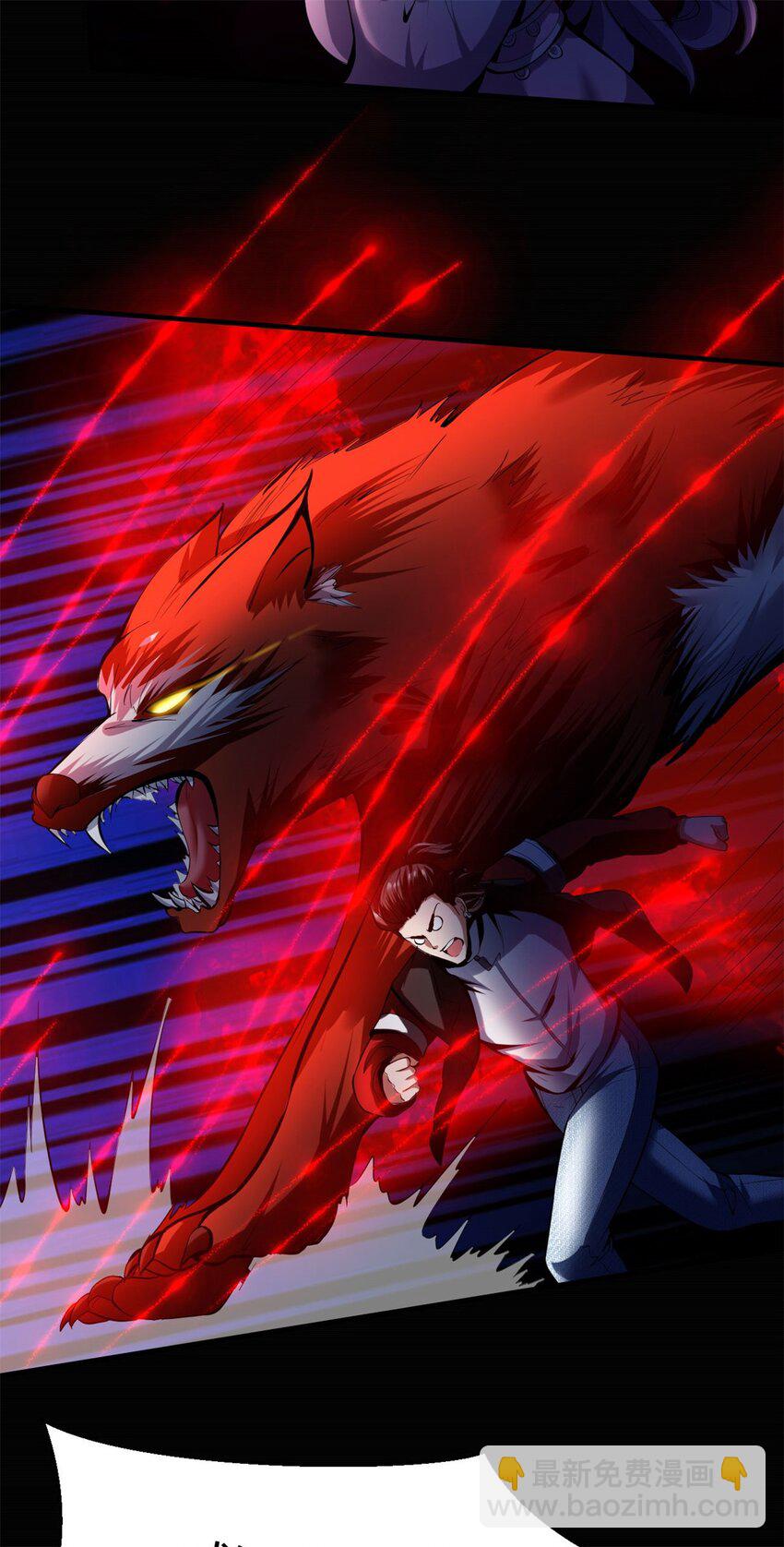 反派妖婿 - 48 43:深藏的陰謀 - 1