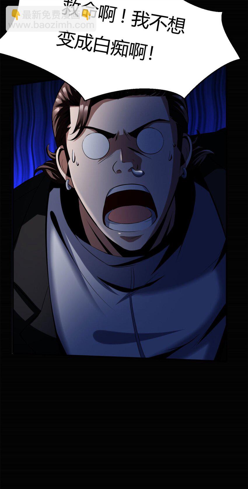 反派妖婿 - 48 43:深藏的陰謀 - 2