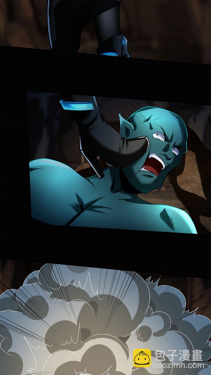 反派妖婿 - 48 43:深藏的陰謀 - 4