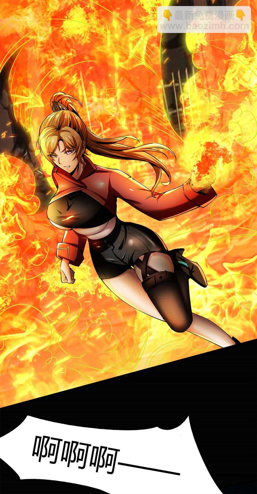 反派妖婿 - 48 43:深藏的陰謀 - 6