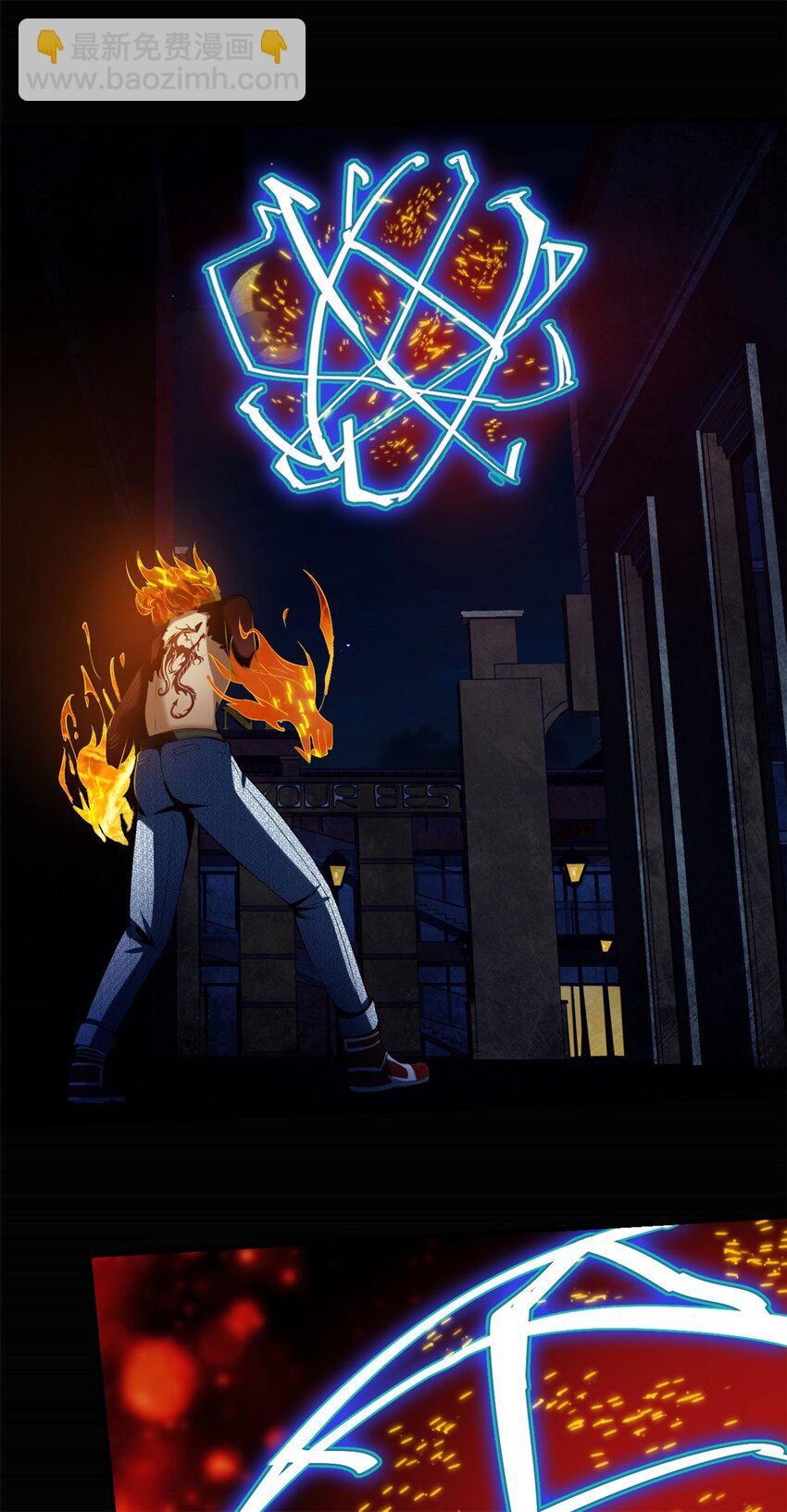 反派妖婿 - 50 45：隱秘的修羅場 - 2