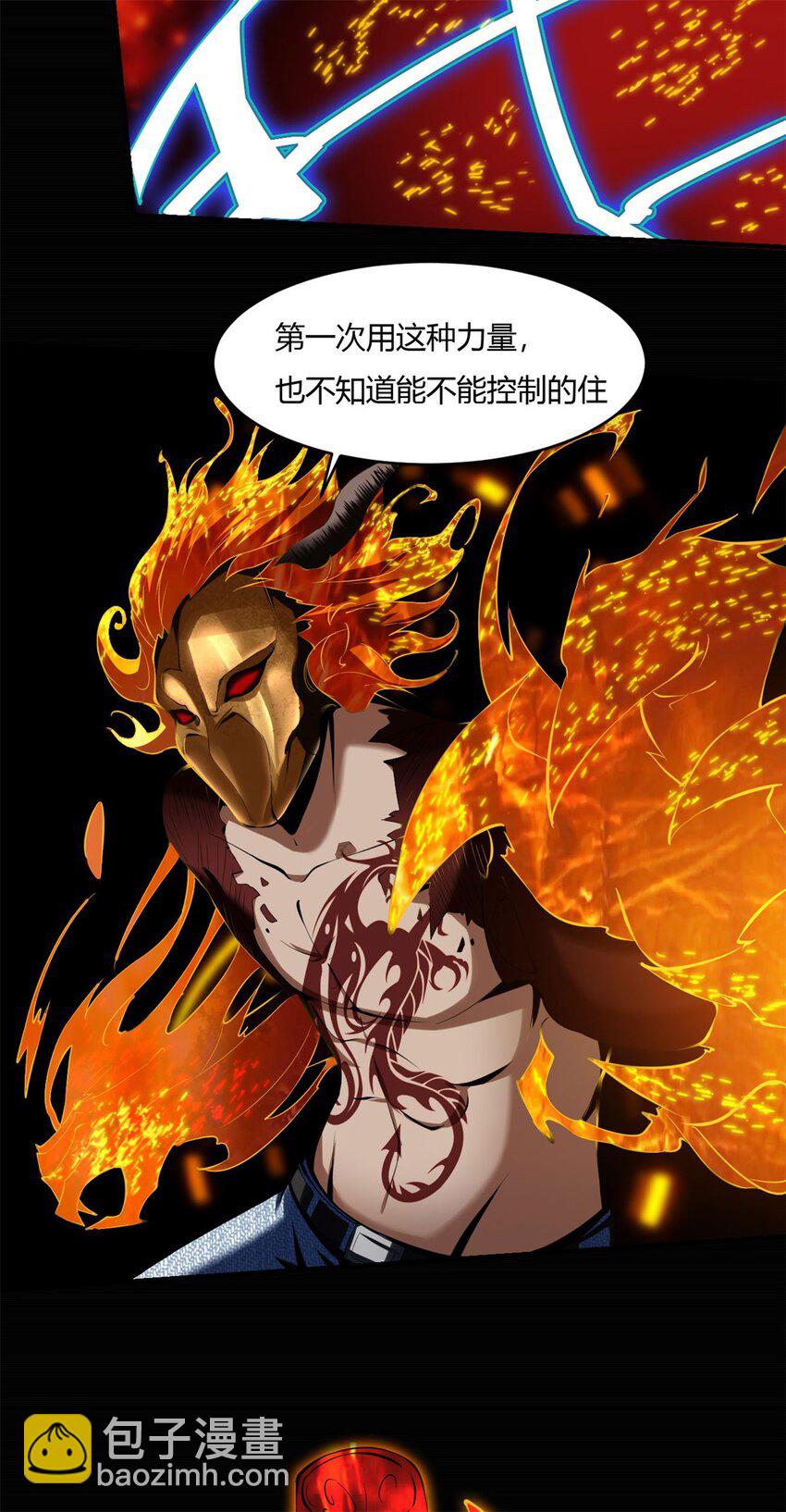 反派妖婿 - 50 45：隱秘的修羅場 - 3