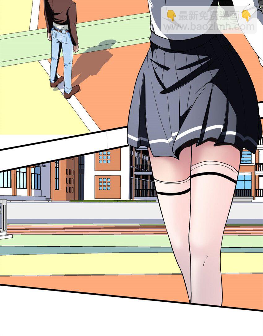 反派妖婿 - 6 第六話：信任就是狗屁(1/2) - 2