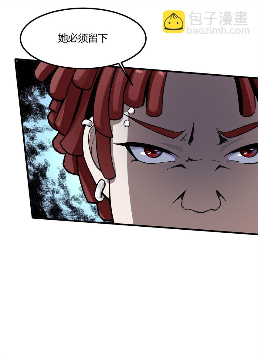 反派妖婿 - 6 第六話：信任就是狗屁(1/2) - 7