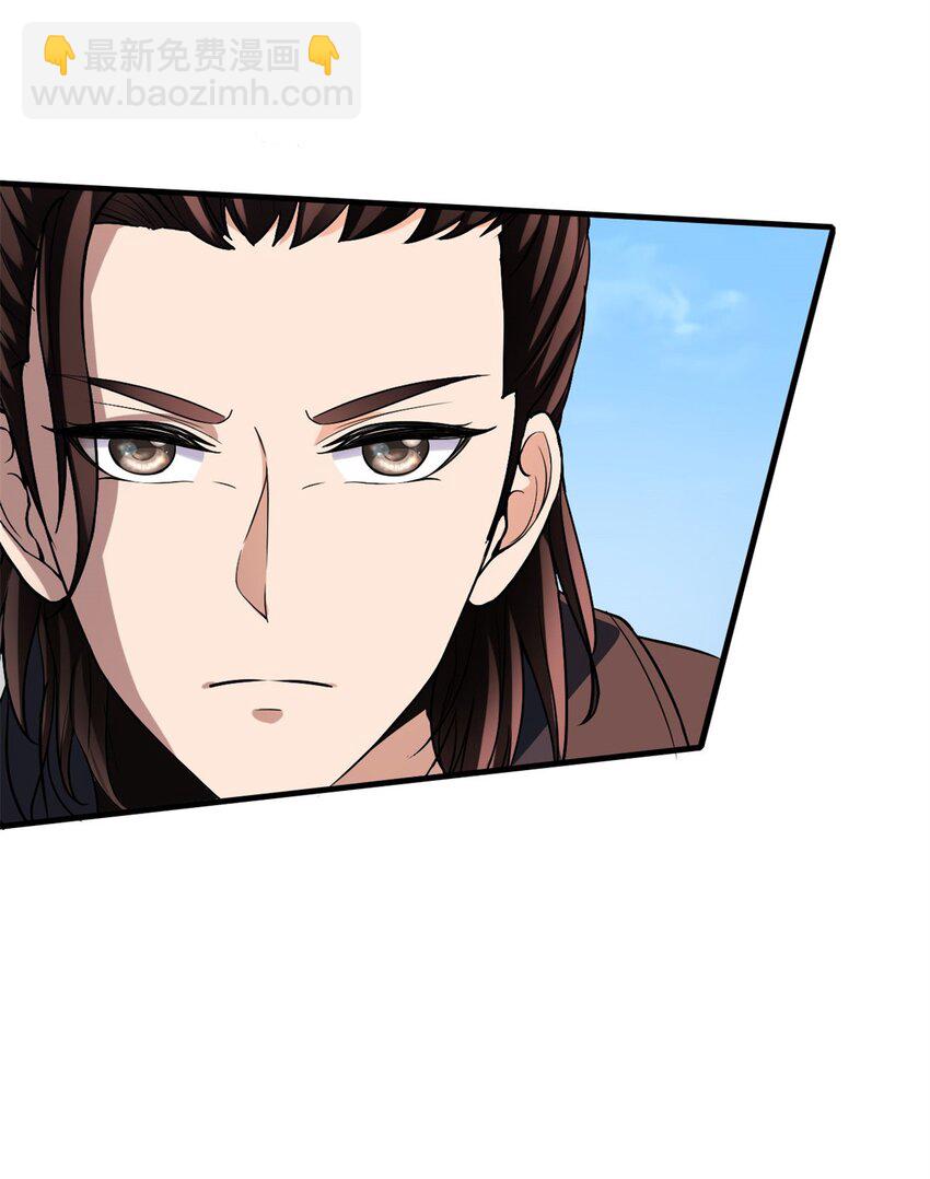 反派妖婿 - 6 第六話：信任就是狗屁(1/2) - 4