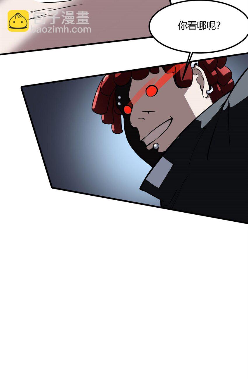 反派妖婿 - 6 第六話：信任就是狗屁(1/2) - 6