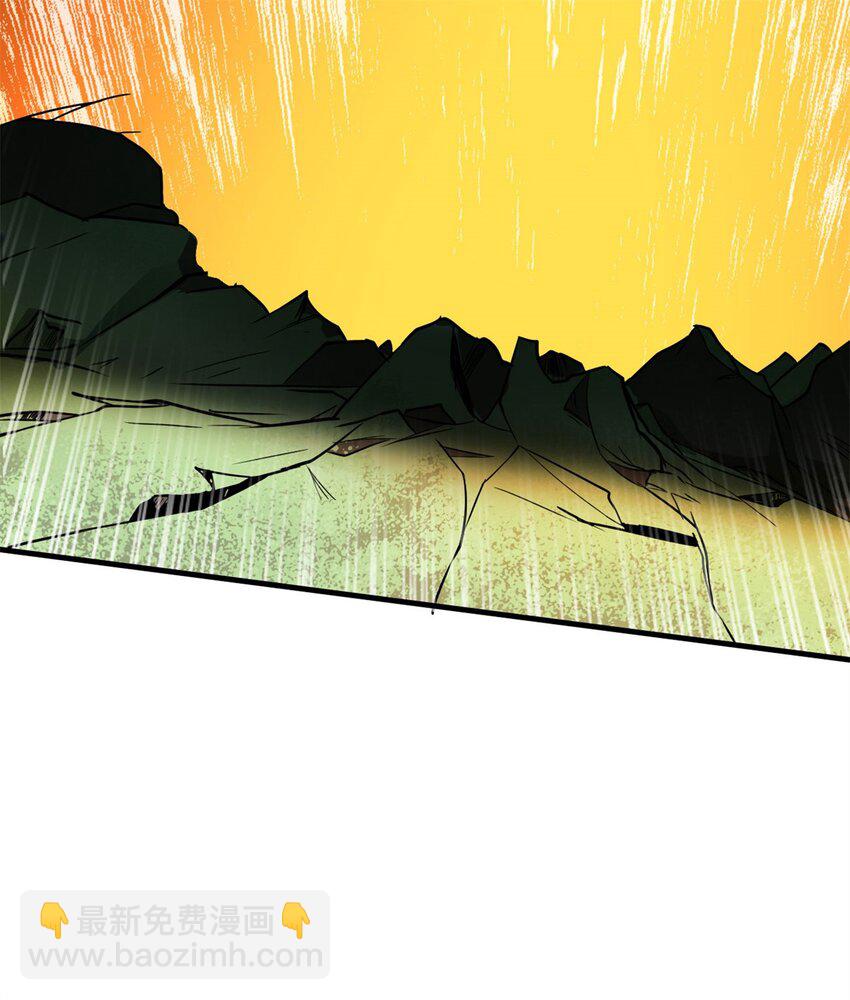 反派妖婿 - 6 第六話：信任就是狗屁(1/2) - 2