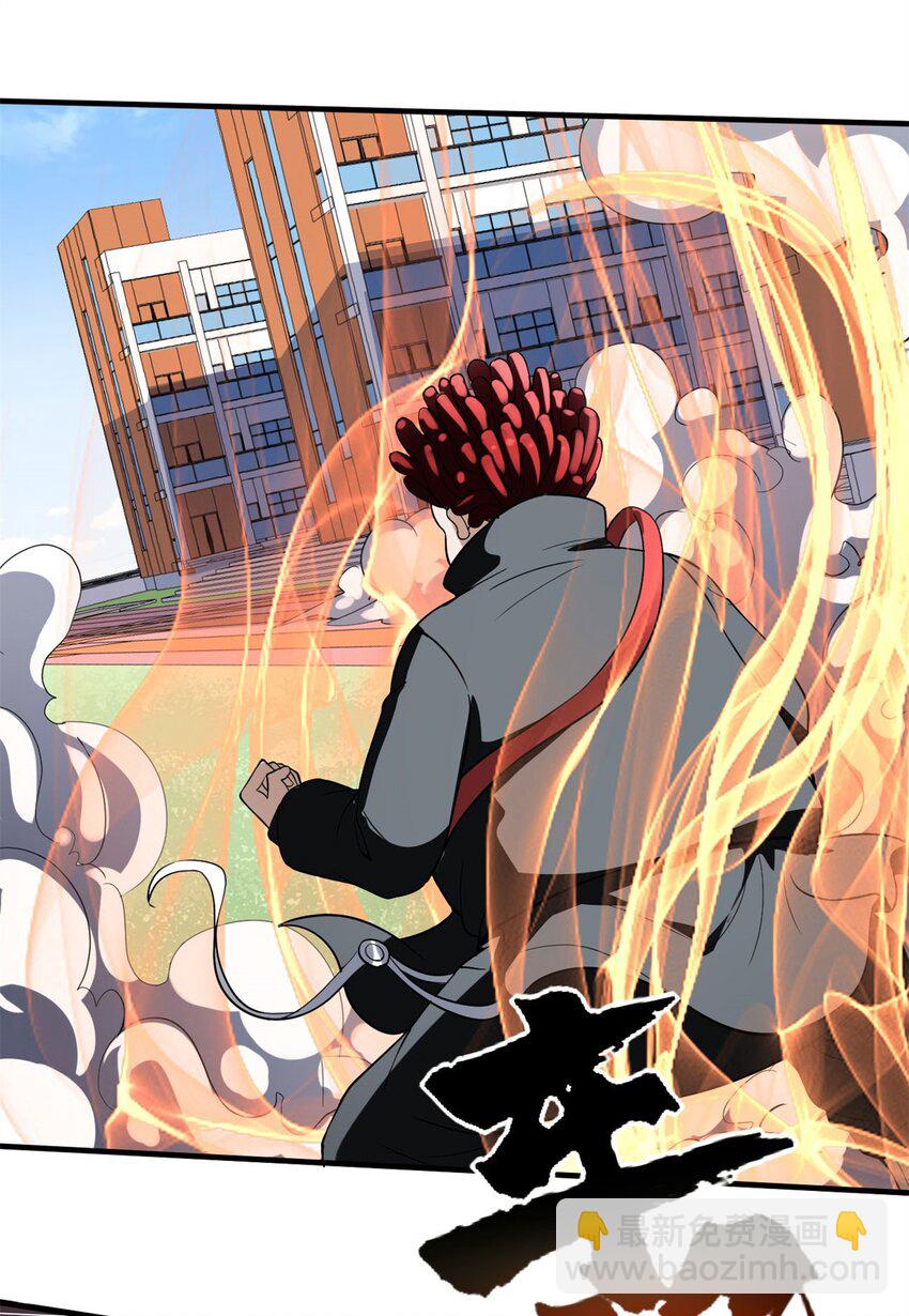 反派妖婿 - 6 第六話：信任就是狗屁(1/2) - 1