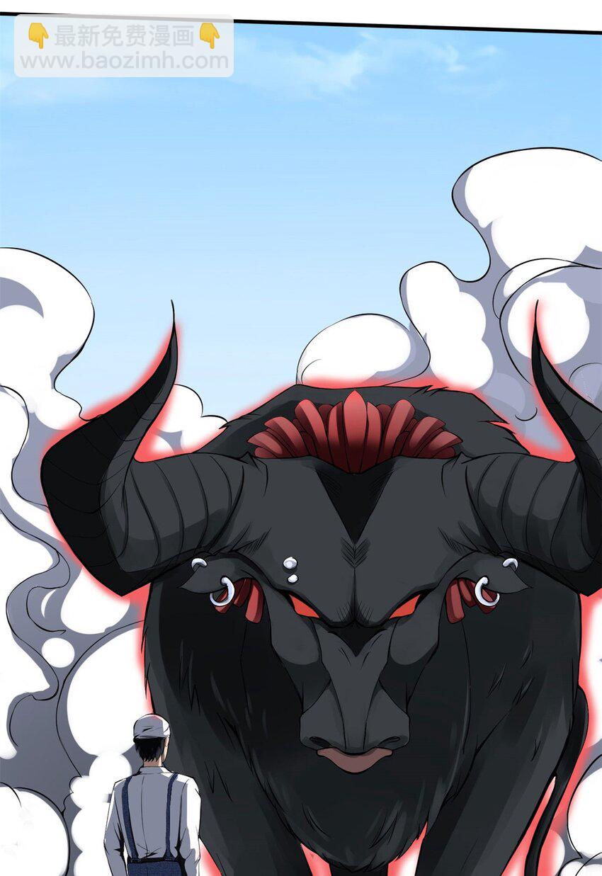 反派妖婿 - 6 第六話：信任就是狗屁(2/2) - 2