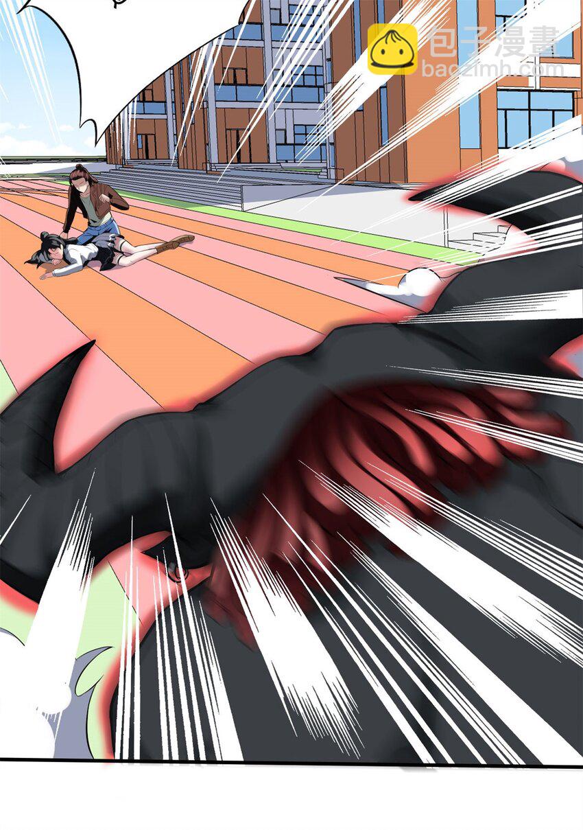 反派妖婿 - 6 第六話：信任就是狗屁(2/2) - 1