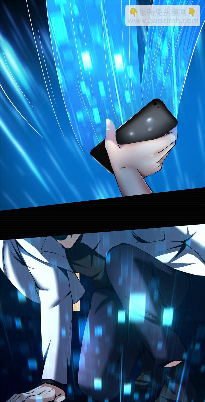 反派妖婿 - 52 4748:新的敵人(1/2) - 7