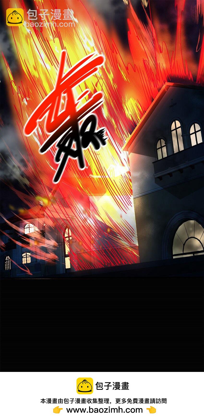 反派妖婿 - 52 4748:新的敵人(1/2) - 2