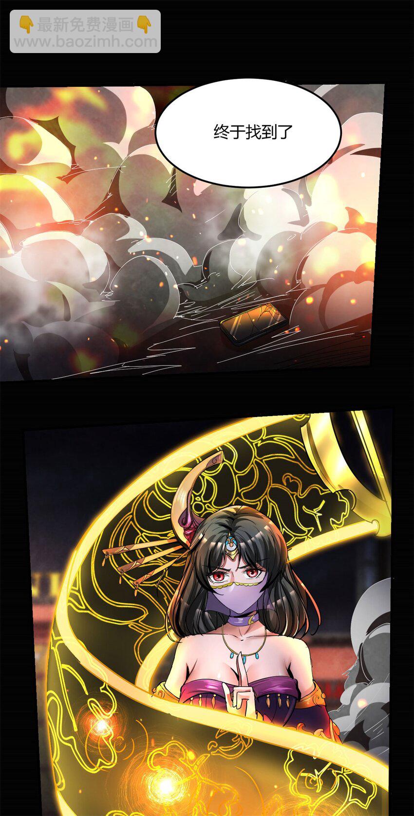 反派妖婿 - 52 4748:新的敵人(2/2) - 2