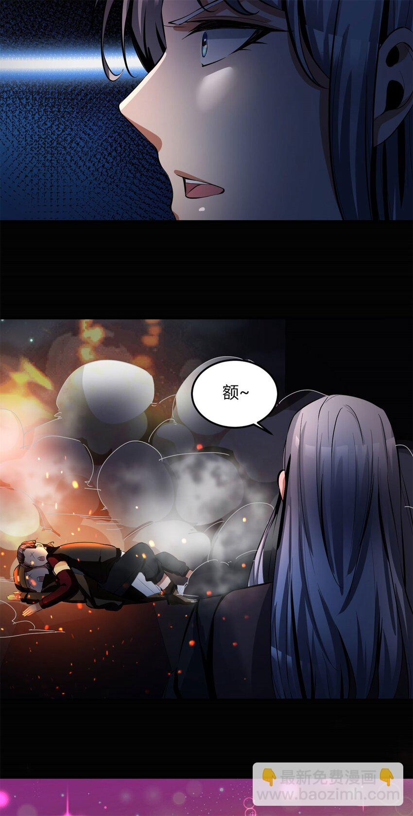 反派妖婿 - 52 4748:新的敵人(2/2) - 2